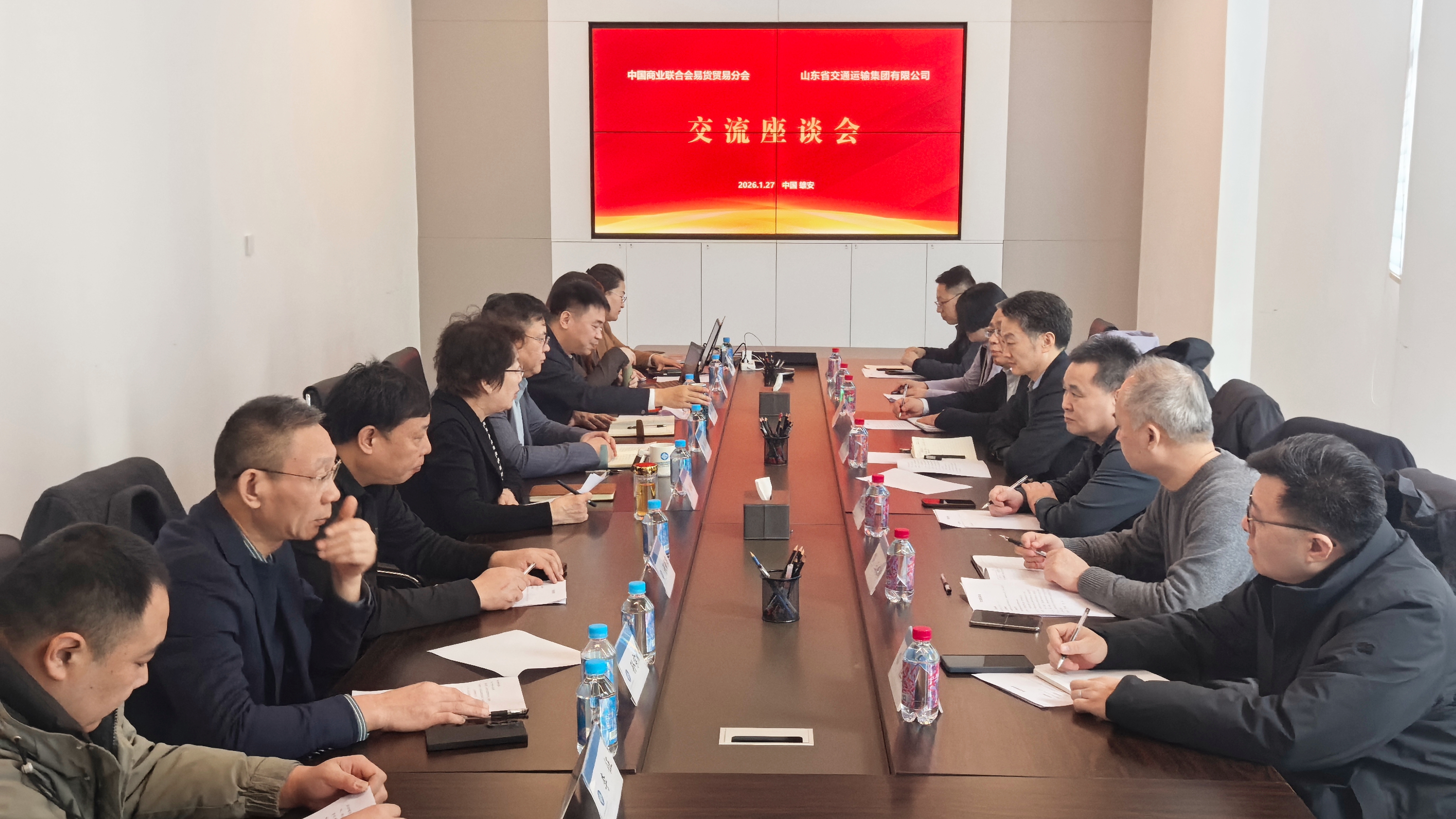 山東交運集團到中國商業(yè)聯合會易貨貿易分會考察調研并達成合作意向